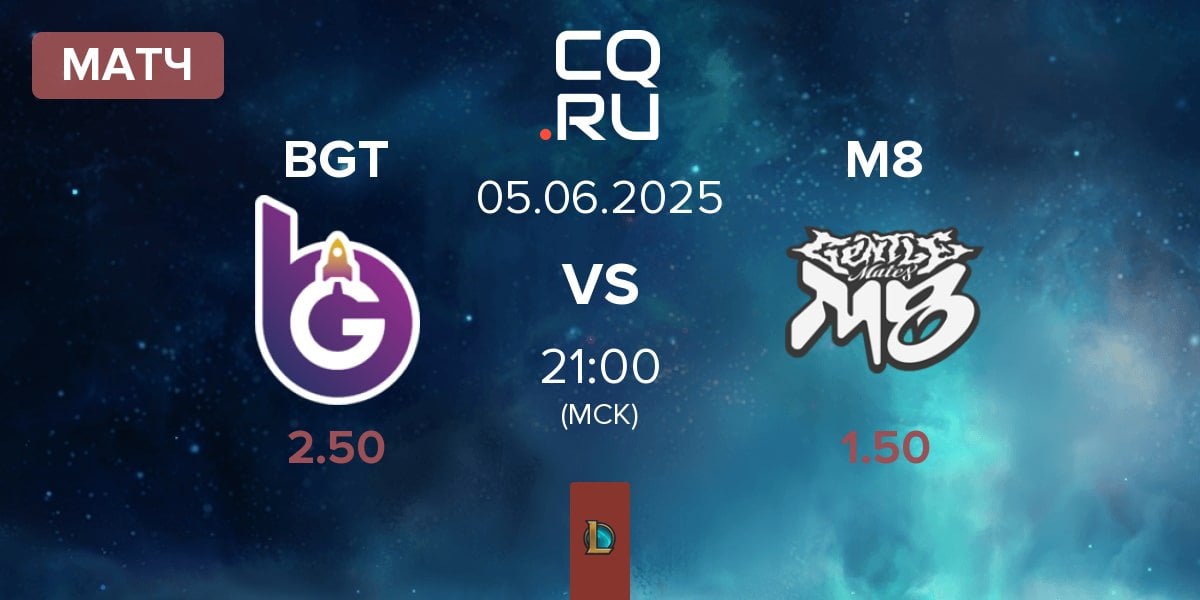 Матч BoostGate Esports BGT vs Gentle Mates M8 | 05.06
