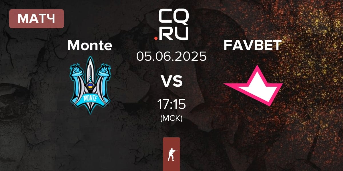Матч Monte vs FAVBET Team FAVBET | 05.06