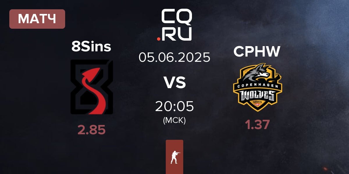 Матч 8Sins vs Copenhagen Wolves CPHW | 05.06