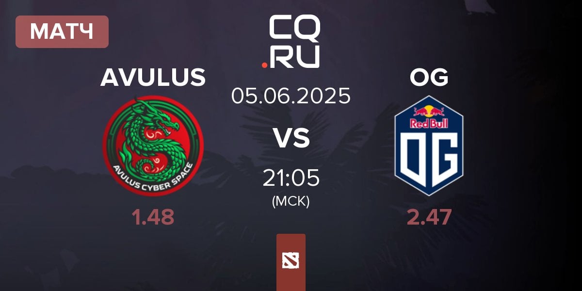 Матч AVULUS vs OG | 05.06