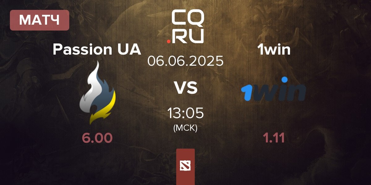 Матч Passion UA vs 1win | 06.06