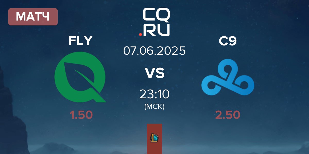 Матч FlyQuest FLY vs Cloud9 C9 | 07.06