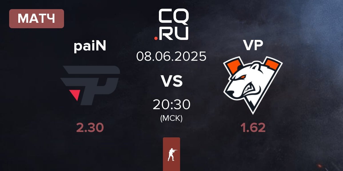 Матч paiN Gaming paiN vs Virtus.Pro VP | 08.06