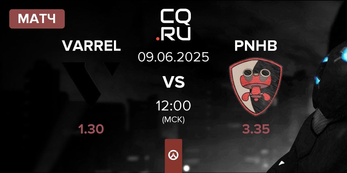 Матч VARREL vs Please Not Hero Ban PNHB | 09.06