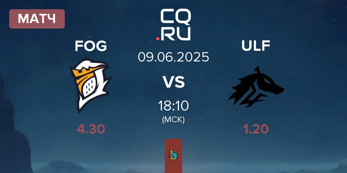 Матч Fog Esports FOG vs ULF Esports ULF | 09.06