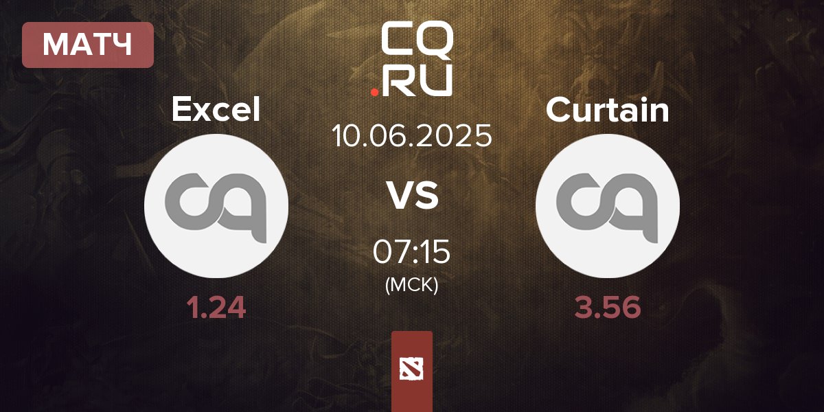 Матч Excel Esports Excel vs Team Curtain Curtain | 10.06