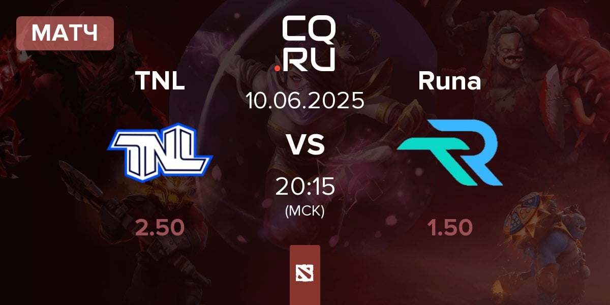Матч TEAM NEXT LEVEL TNL vs Runa Team Runa | 10.06