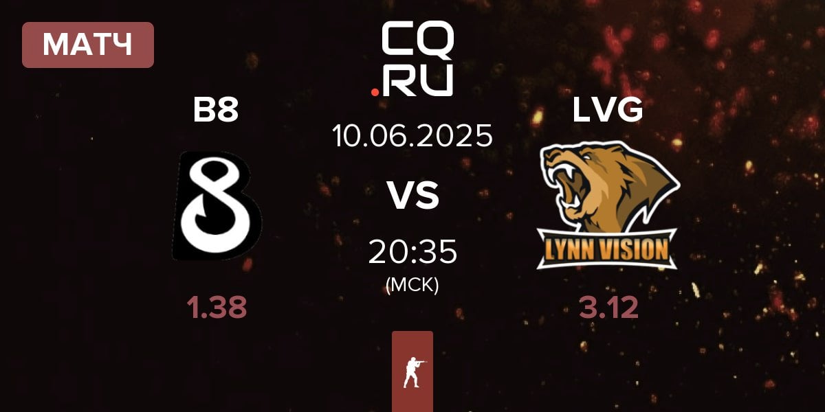 Матч B8 vs Lynn Vision Gaming LVG | 10.06