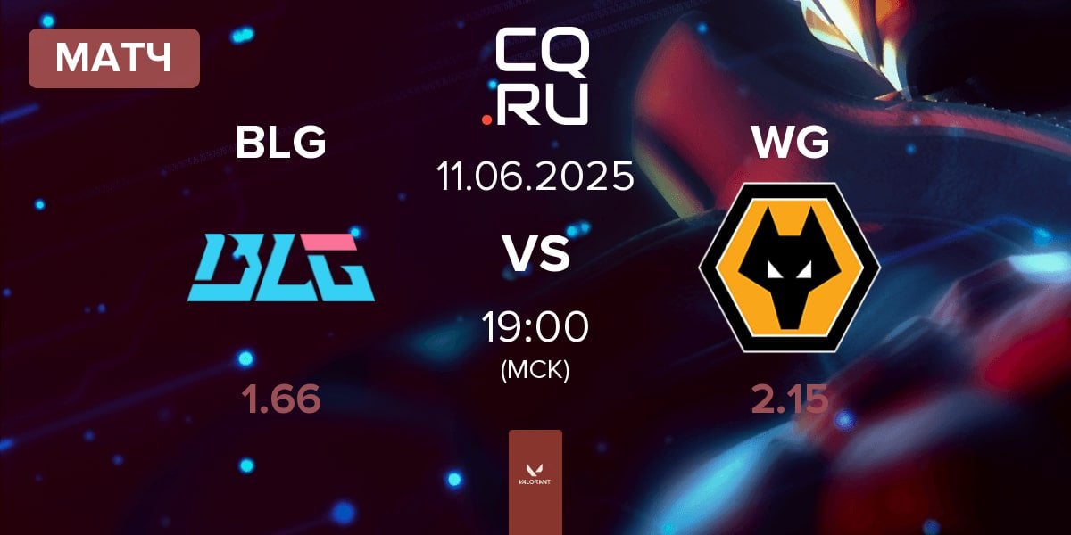 Матч Bilibili Gaming BLG vs Wolves Esports WG | 11.06