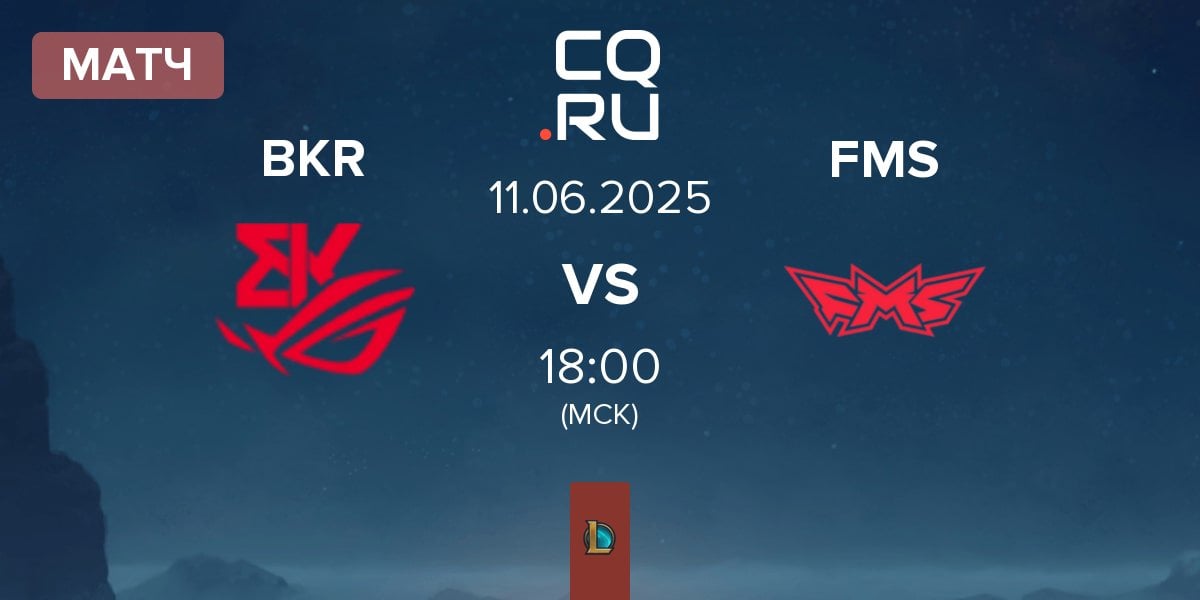 Матч BK ROG Esports BKR vs Fajnie Mieć Skład FMS | 11.06