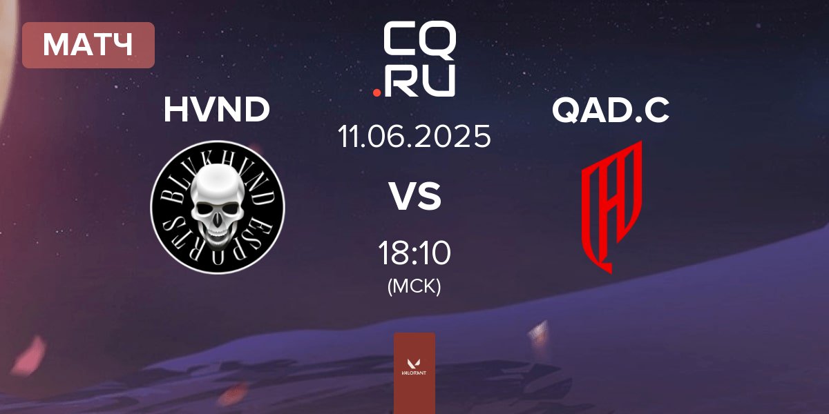 Матч BLVKHVND HVND vs AlQadsiah Corals QAD.C | 11.06