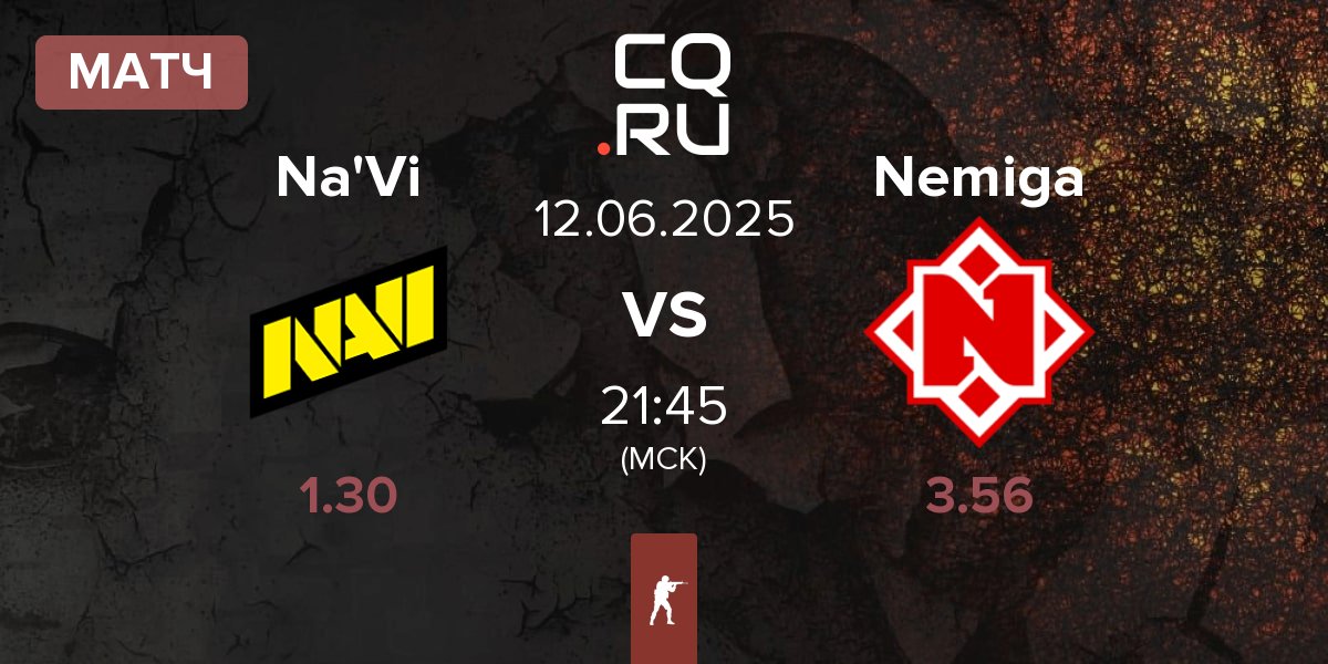 Матч Natus Vincere Na'Vi vs Nemiga Gaming Nemiga | 12.06