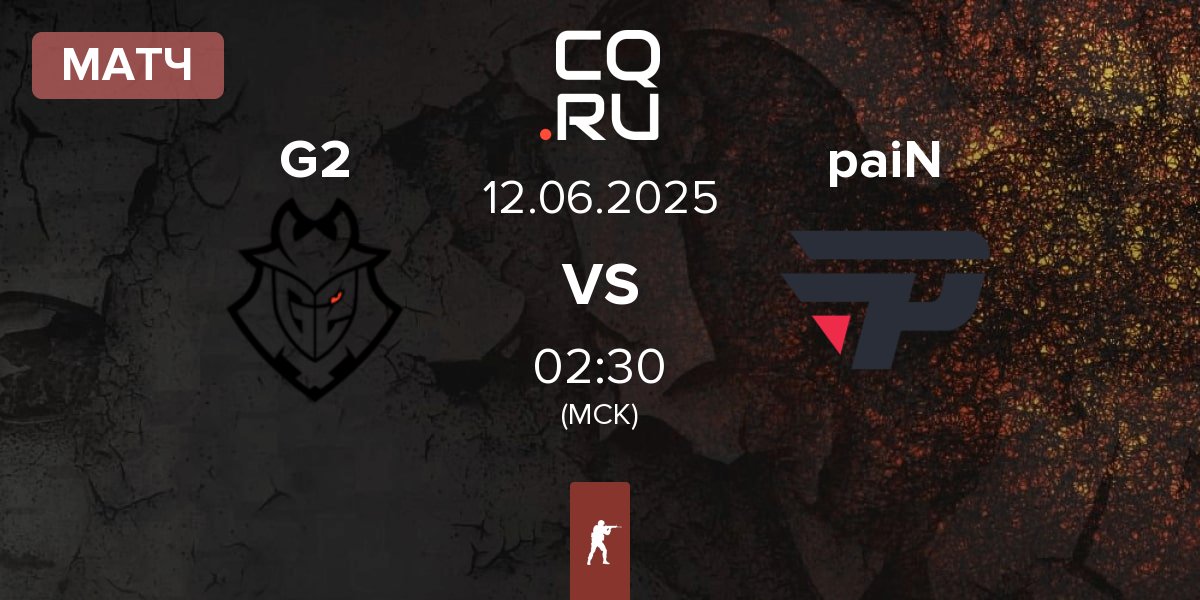Матч G2 Esports G2 vs paiN Gaming paiN | 12.06