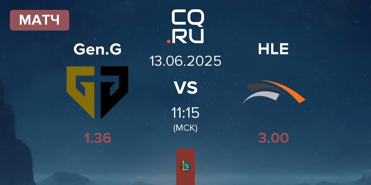 Матч Gen.G Esports Gen.G vs Hanwha Life Esports HLE | 13.06