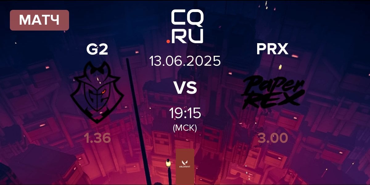 Матч G2 Esports G2 vs Paper Rex PRX | 13.06