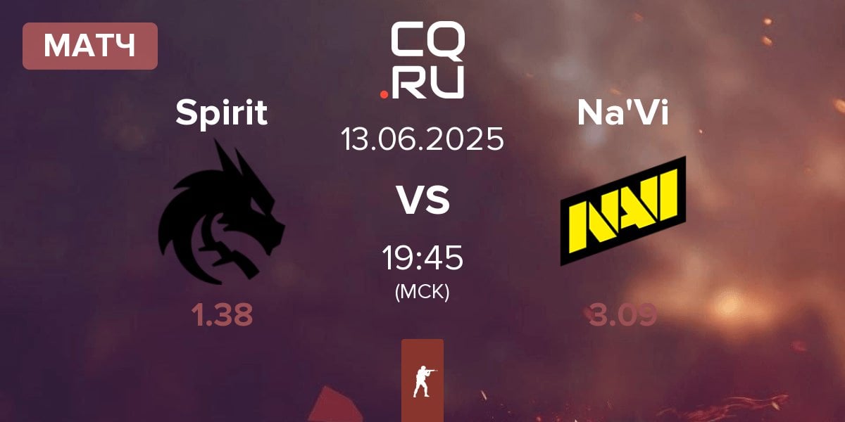 Матч Team Spirit Spirit vs Natus Vincere Na'Vi | 13.06