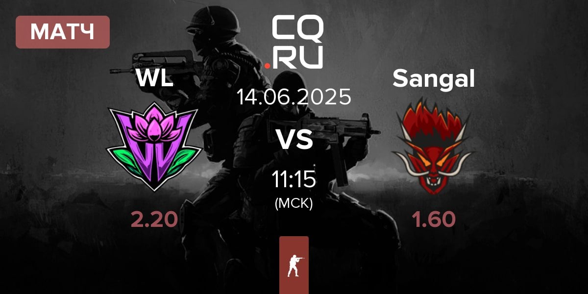 Матч Wild Lotus WL vs Sangal Esports Sangal | 14.06