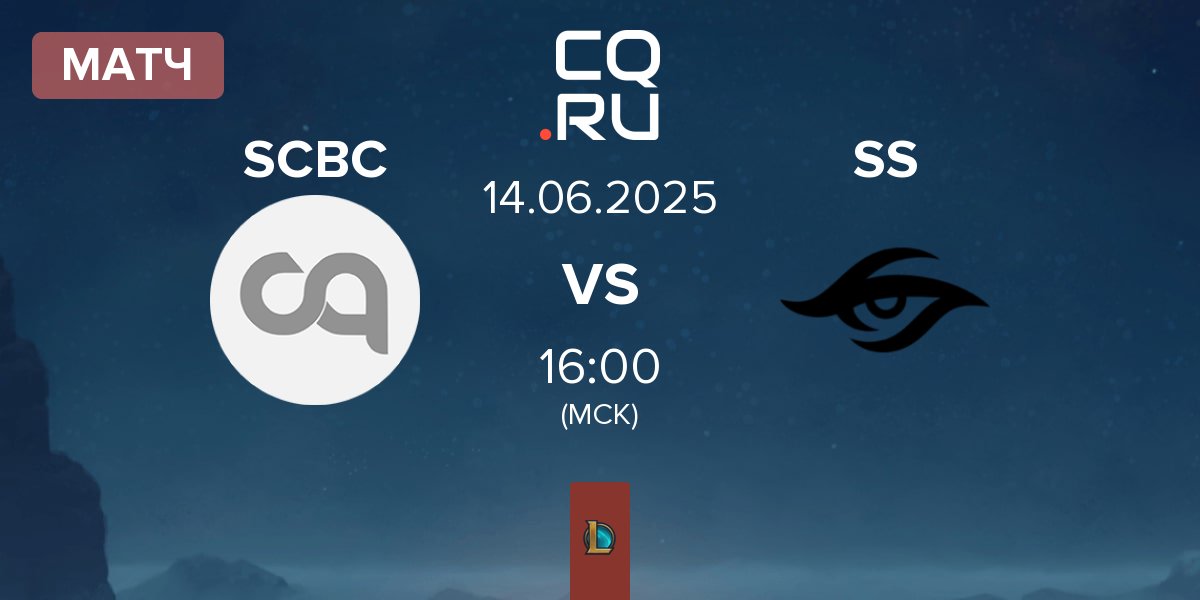 Матч SN CyberCore Esports SCBC vs Saigon Secret TS | 14.06