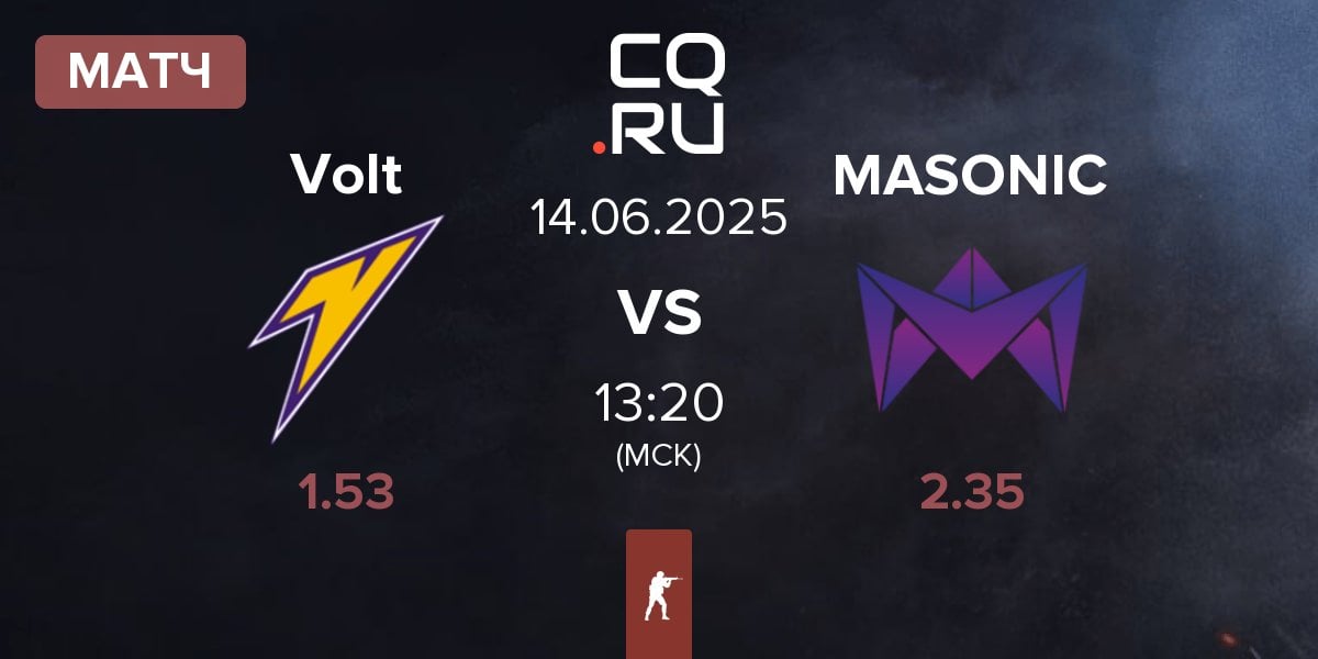 Матч Volt vs MASONIC | 14.06