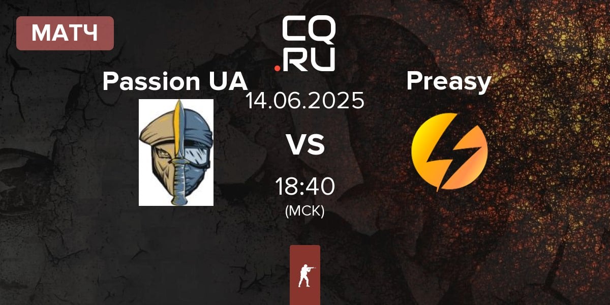 Матч Passion UA vs Preasy Esport Preasy | 14.06
