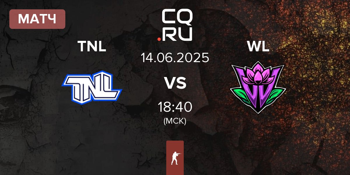 Матч TEAM NEXT LEVEL TNL vs Wild Lotus WL | 14.06
