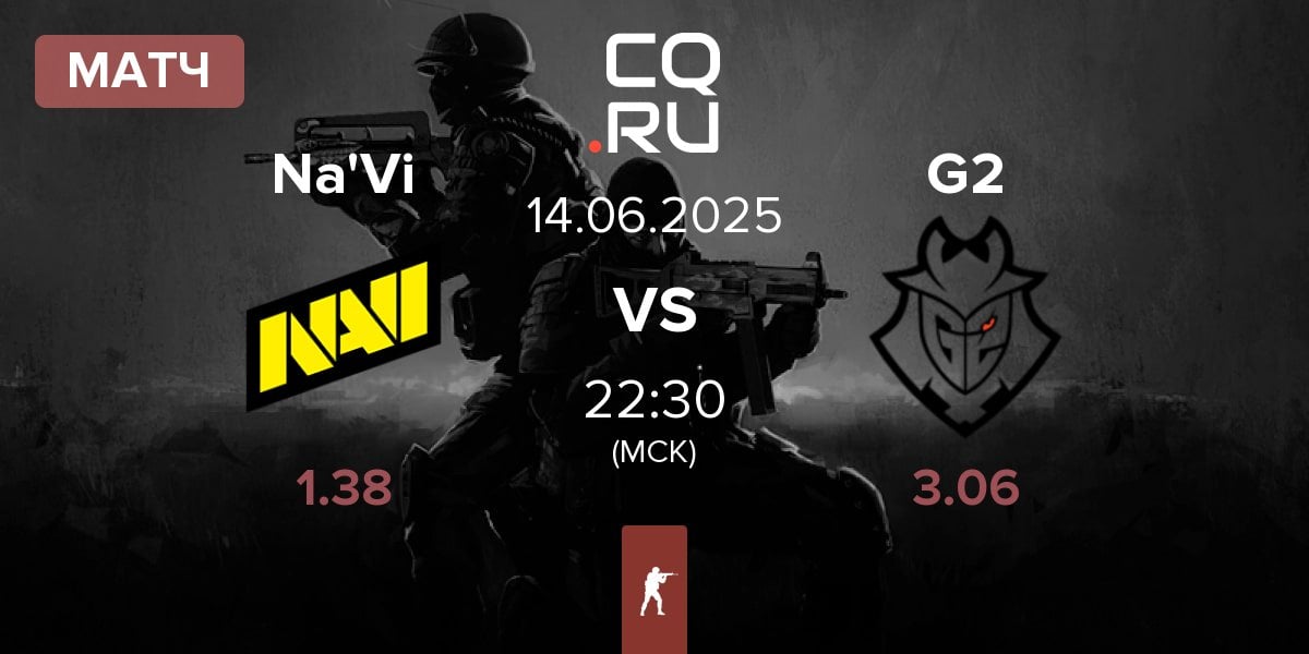 Матч Natus Vincere Na'Vi vs G2 Esports G2 | 14.06