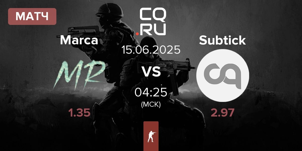 Матч Marca Registrada Marca vs Subtick | 15.06