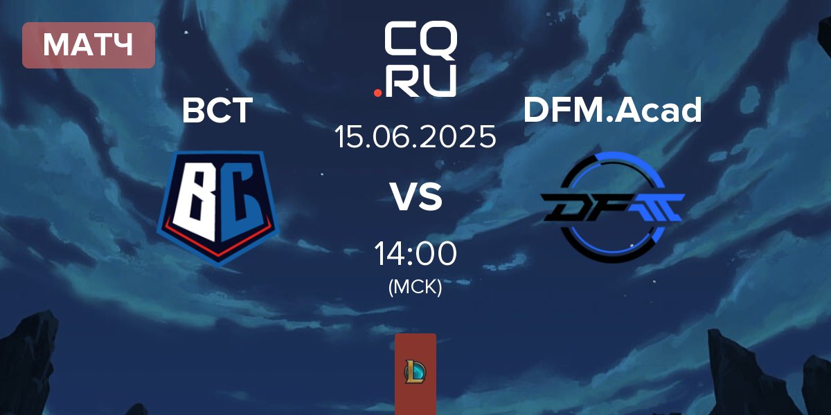 Матч Burning Core Toyama BCT vs DetonatioN FocusMe Academy DFM.Acad | 15.06