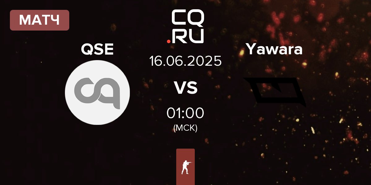 Матч Quem sao elas QSE vs Yawara Esports Yawara | 16.06