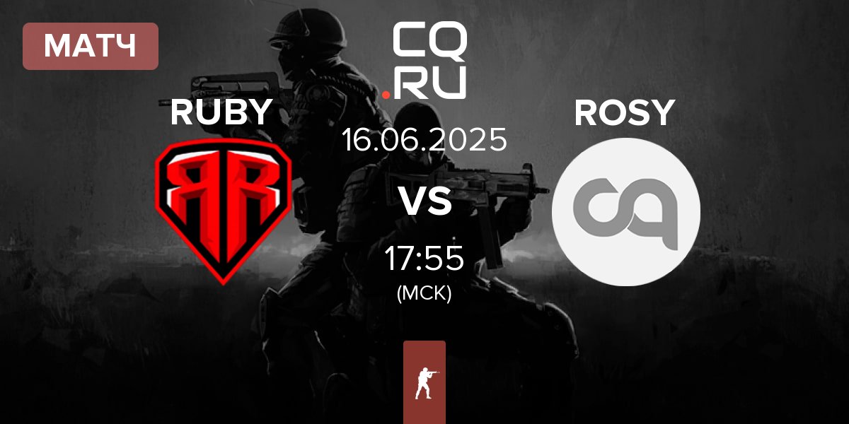 Матч RUBY vs ROSY | 16.06