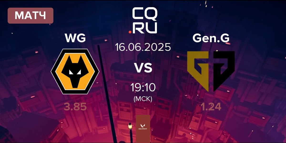 Матч Wolves Esports WG vs Gen.G Esports Gen.G | 16.06