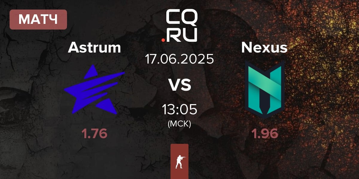 Матч Astrum vs Nexus Gaming Nexus | 17.06