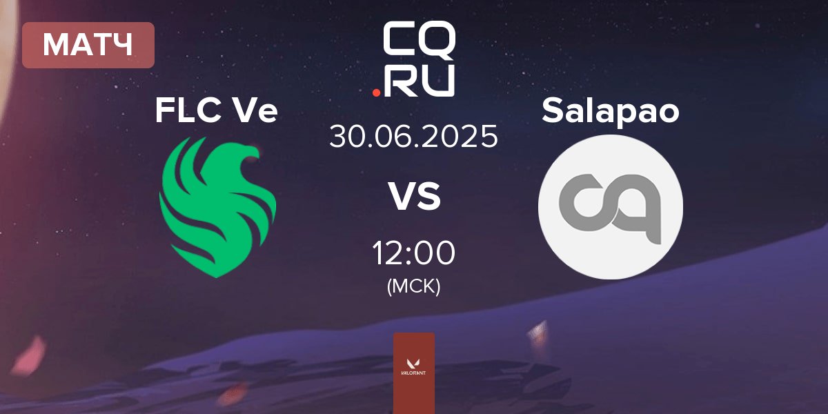 Матч Falcons Vega FLC vs Salapao SLP | 30.06
