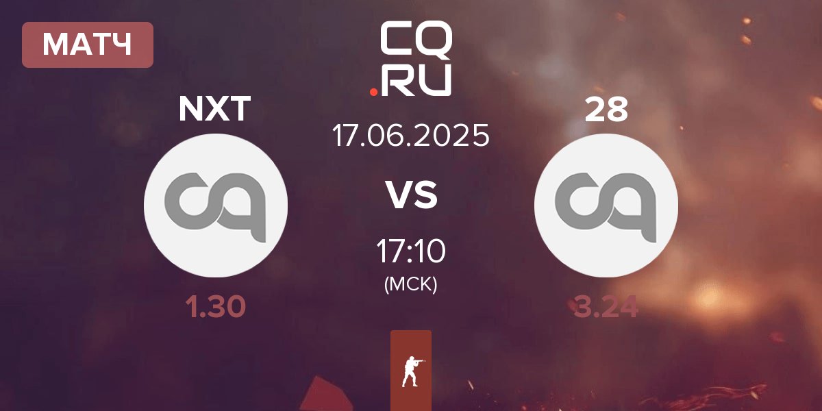 Матч NXT vs 28AvgAge 28 | 17.06
