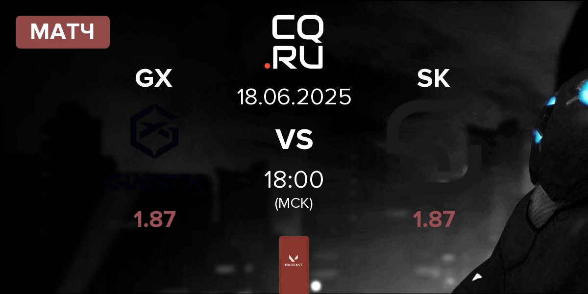 Матч GIANTX GC GX vs SK Nebula SK | 18.06