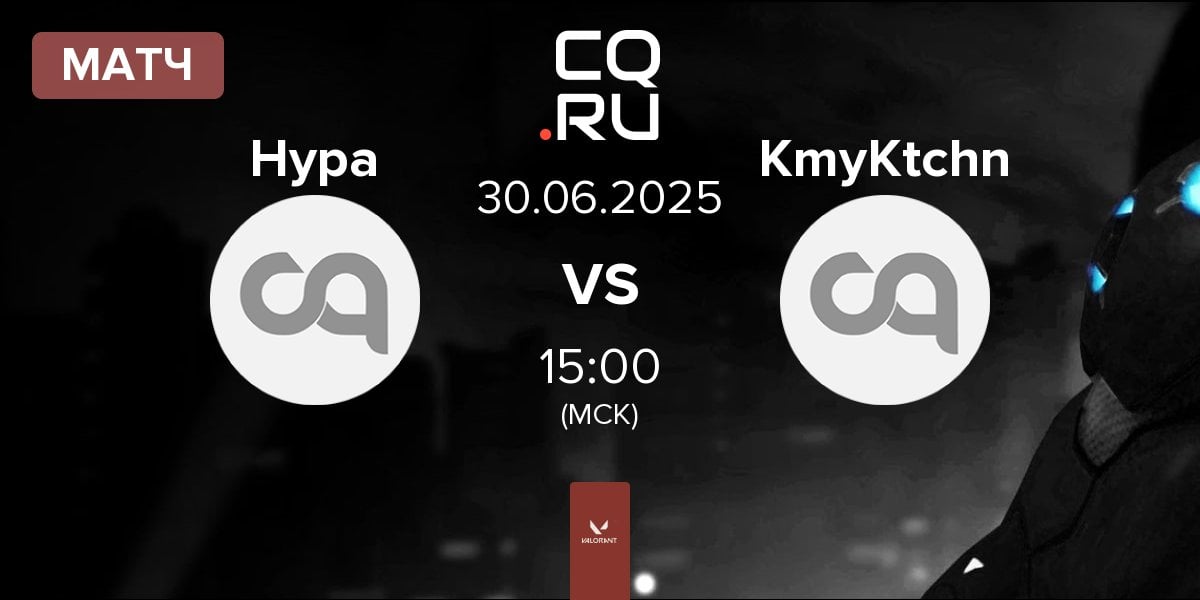 Матч Hypa Hypa Esports Hypa vs Kimmy's Kitchen KmyKtchn | 30.06