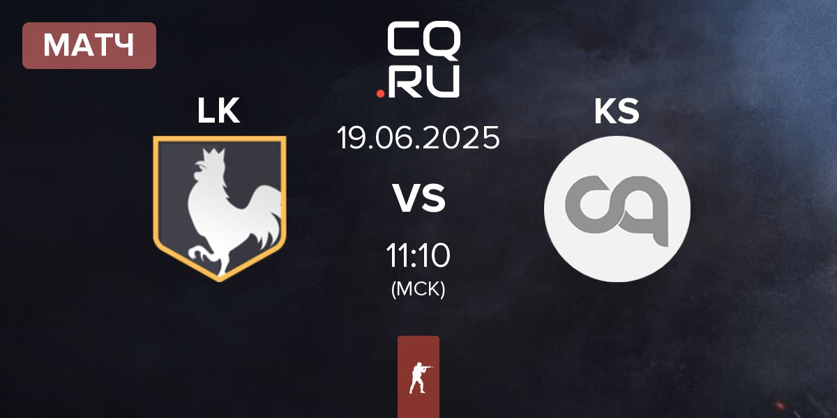 Матч los kogutos LK vs KS Esports KS | 19.06