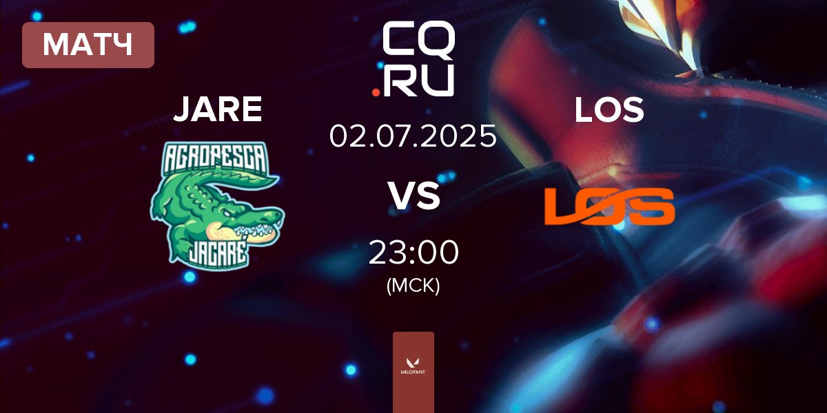 Матч Agropesca Jacare JARE vs LOS | 02.07