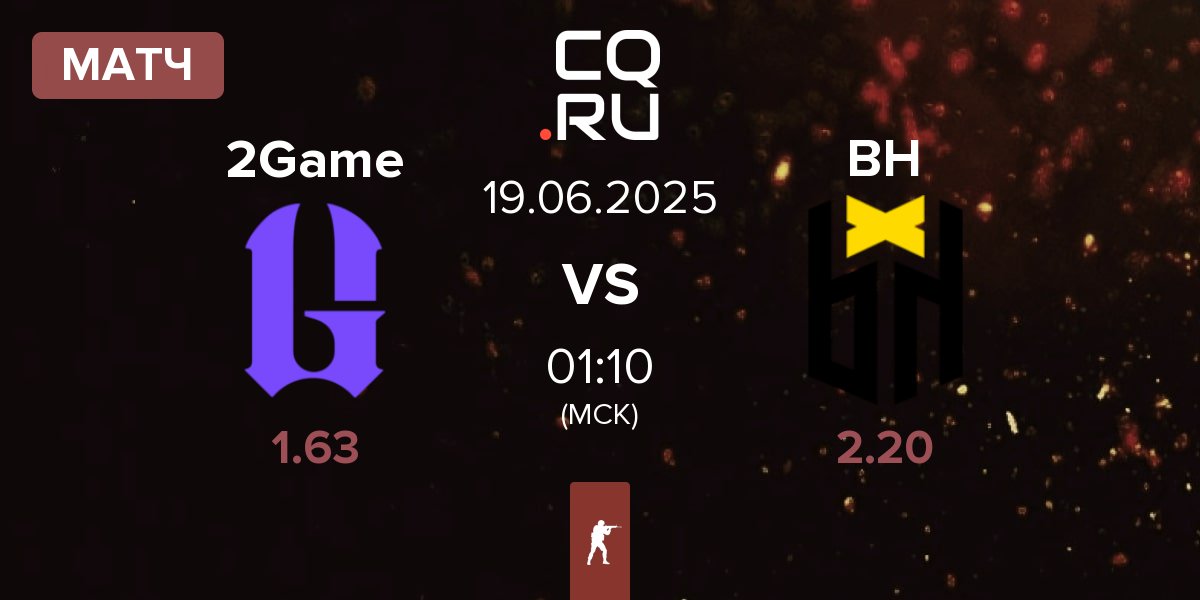 Матч 2GAME 2Game vs Bounty Hunters BH | 19.06
