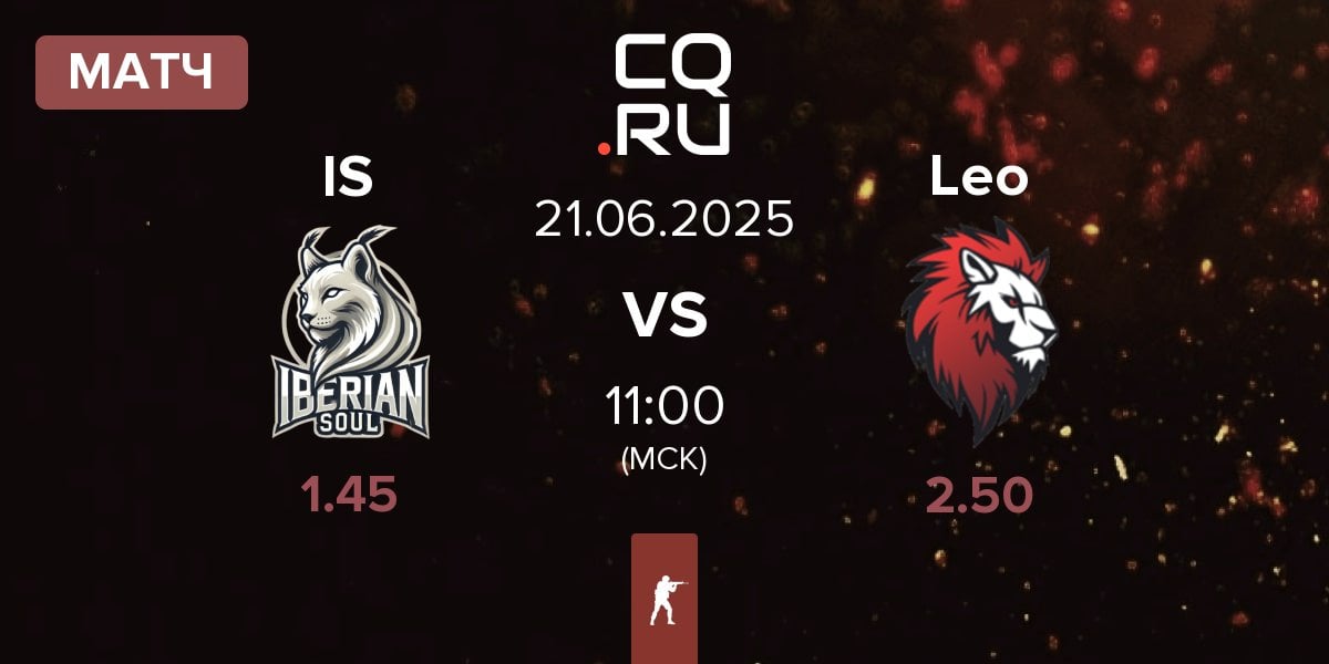 Матч Iberian Soul IS vs Leo Team Leo | 21.06