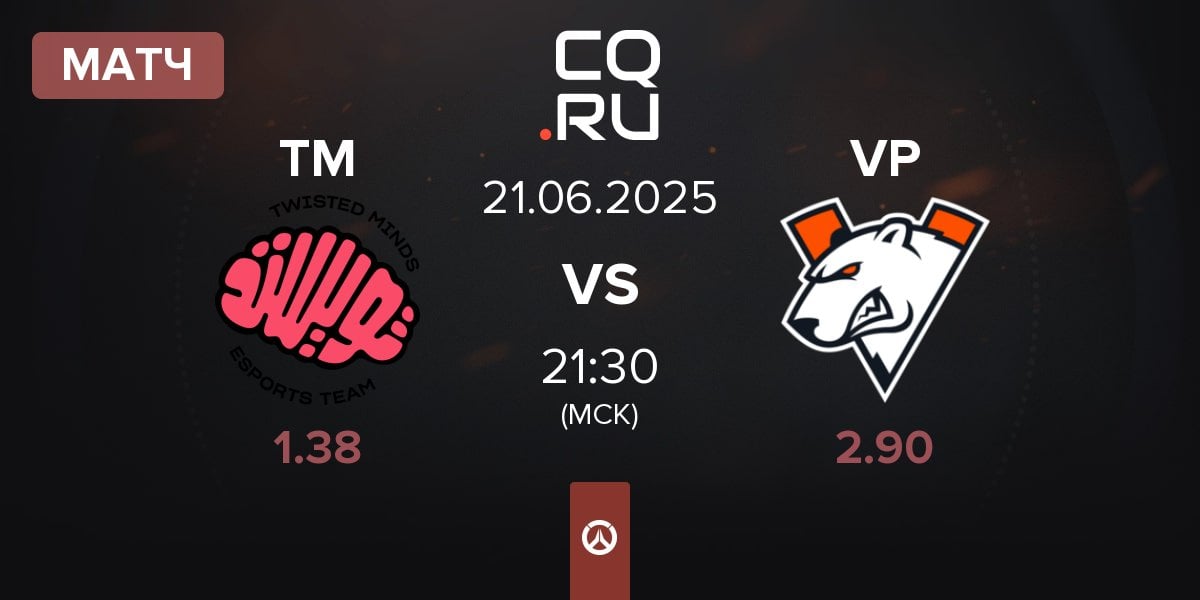 Матч Twisted Minds TM vs Virtus.pro VP | 21.06