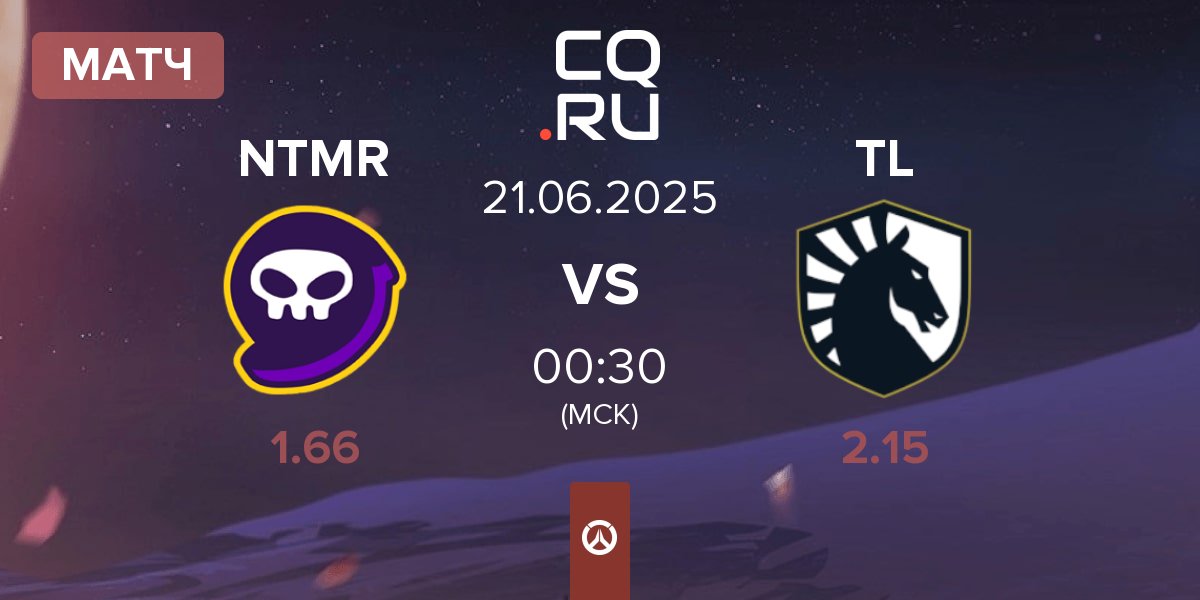 Матч NTMR vs Team Liquid TL | 21.06