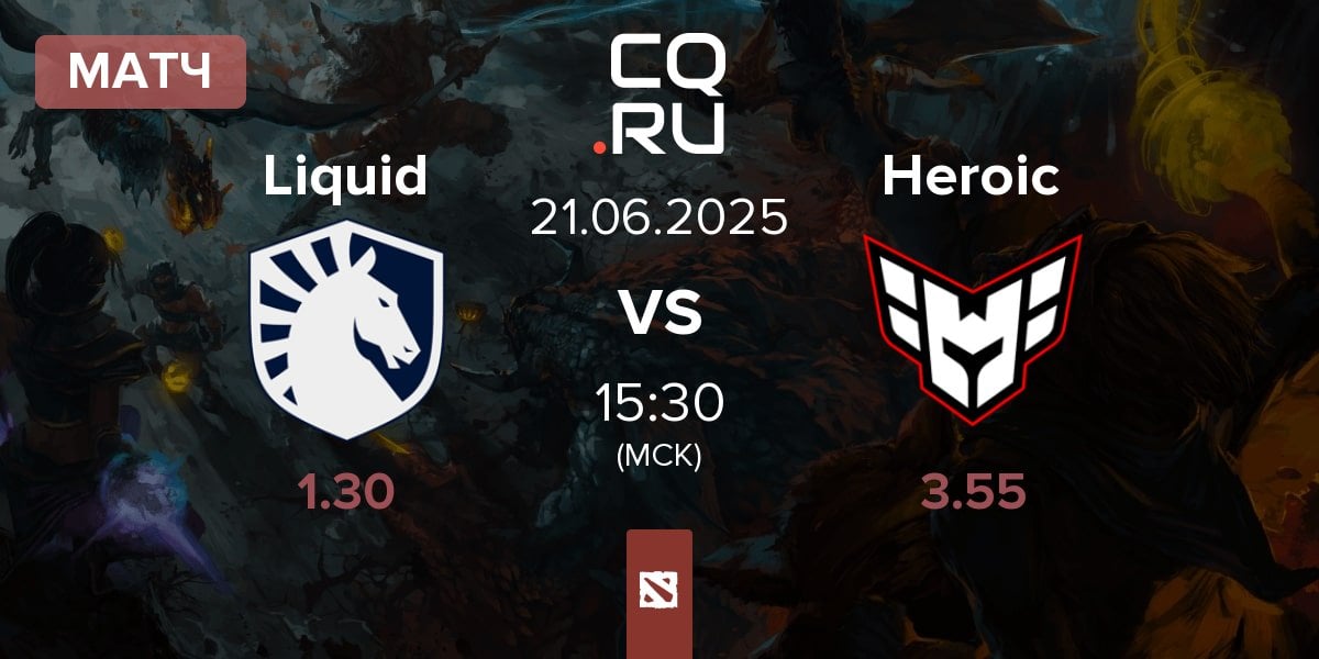 Матч Team Liquid Liquid vs Heroic | 21.06