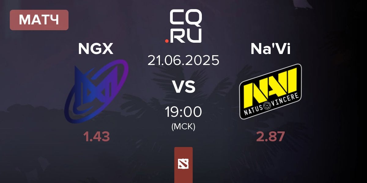 Матч Nigma Galaxy NGX vs Natus Vincere Na'Vi | 21.06