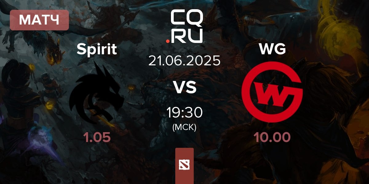 Матч Team Spirit Spirit vs Wildcard Gaming WG | 21.06