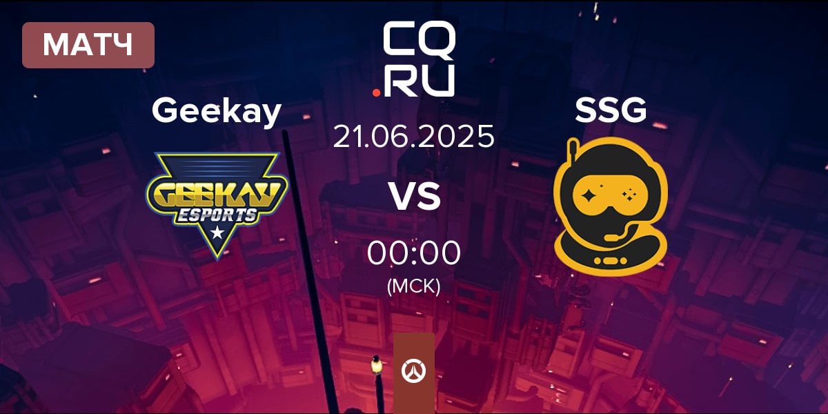 Матч Geekay Esports Geekay vs Spacestation Gaming SSG | 21.06
