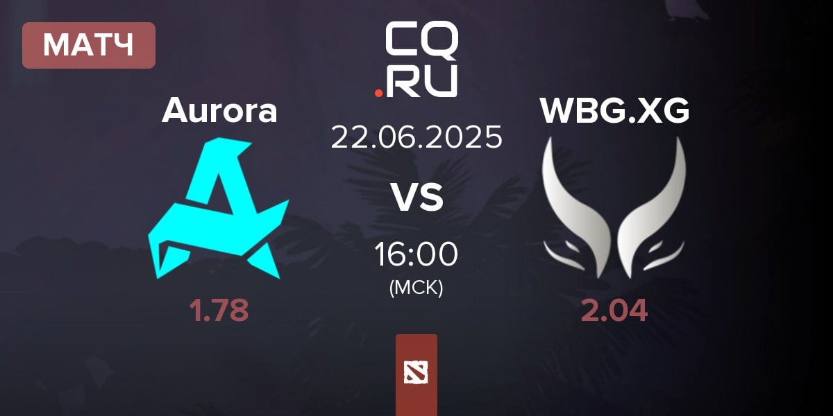 Матч Aurora vs Xtreme Gaming WBG.XG | 22.06