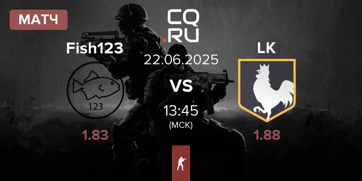 Матч Fish123 vs los kogutos LK | 22.06