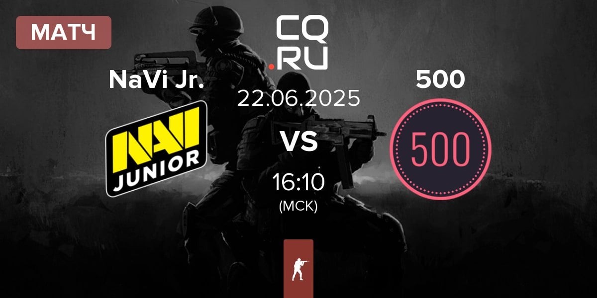 Матч Natus Vincere Junior NaVi Jr. vs 500 | 22.06
