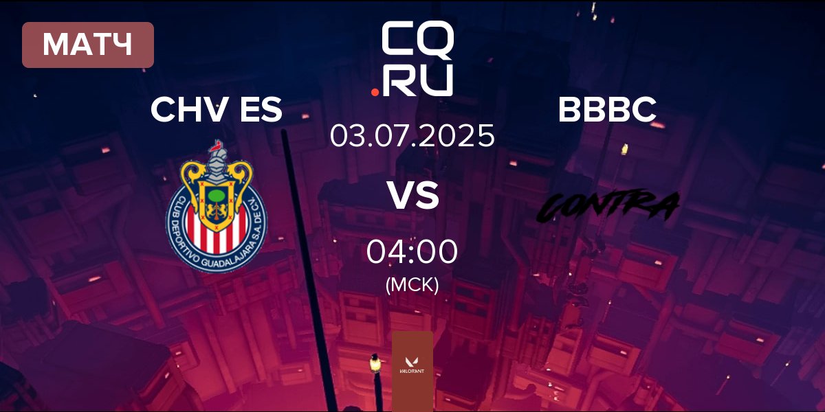 Матч Chivas Esports CHV ES vs Bon Bon Bum Contra BBBC | 02.07
